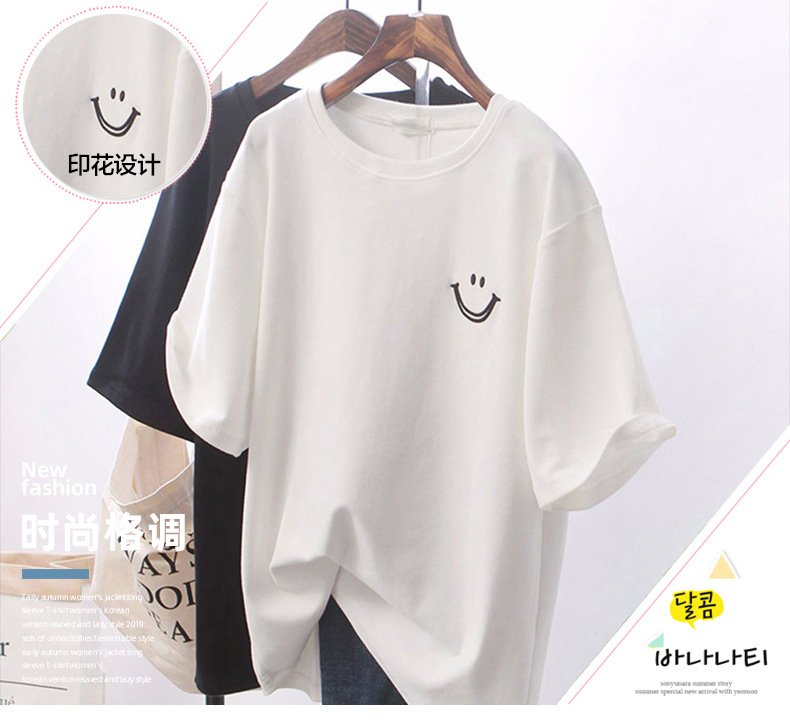 Premium Wholesale T-Shirt detail shot of fabric texture