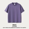 RS Men's Clothing | Sorona Cool Short Sleeve T-Shirt Snowy 240G Quick Dry Sunscreen 50+ UPF Short Sleeve Men - Mist purple
