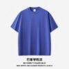 RS Men's Clothing | Sorona Cool Short Sleeve T-Shirt Snowy 240G Quick Dry Sunscreen 50+ UPF Short Sleeve Men - Bajia Academy Blue (new color)