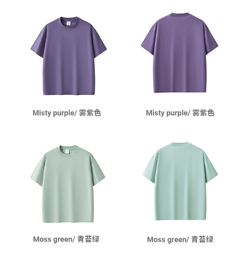 Premium Comfort T-Shirt Brochure