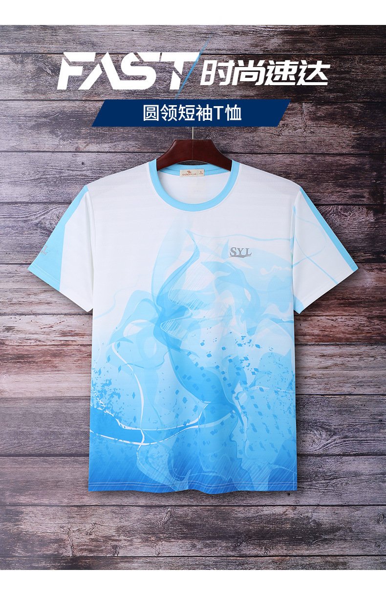 Custom Sublimation Running T-Shirt Front View - Blue Design