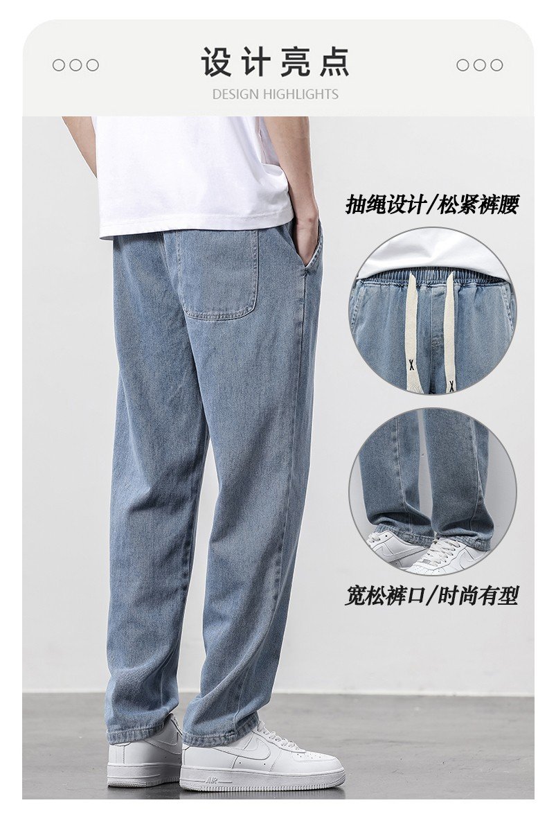 Wholesale Denim Jeans 2026 side profile slim leg