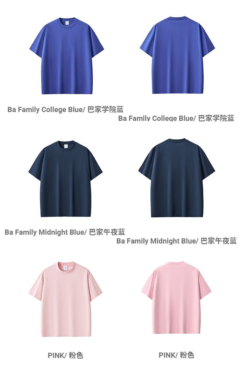 Premium Comfort T-Shirt Lookbook