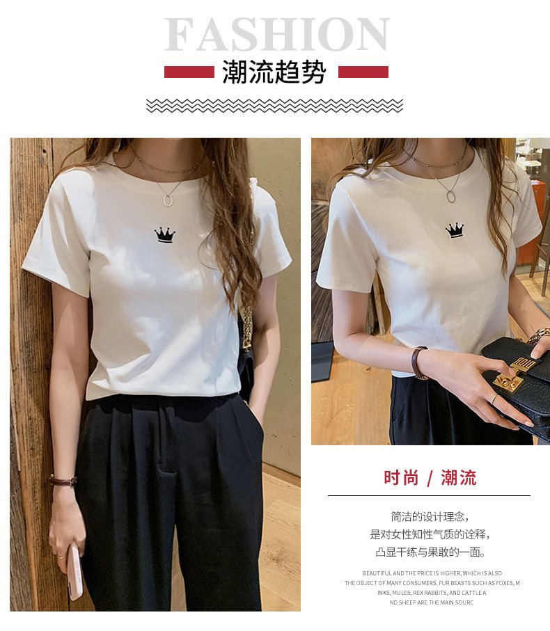 Women's T-Shirt 2026 Back View