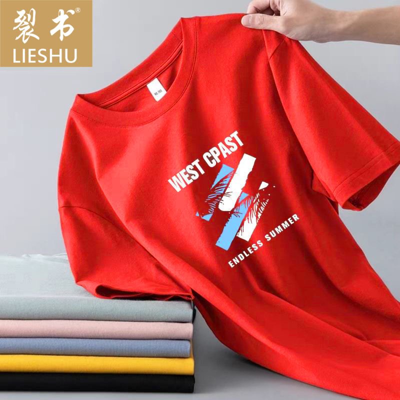 Premium Cotton Hoodie Side Profile