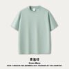 RS Men's Clothing | Sorona Cool Short Sleeve T-Shirt Snowy 240G Quick Dry Sunscreen 50+ UPF Short Sleeve Men - Moss green