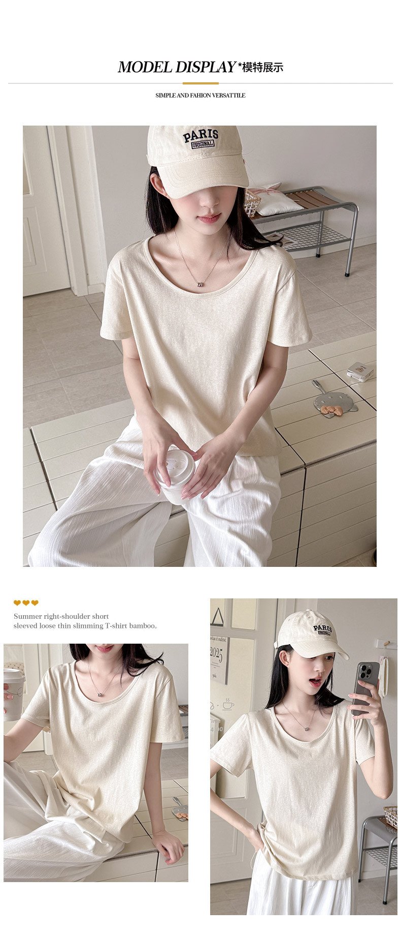 Retro Cuban Collar Detail