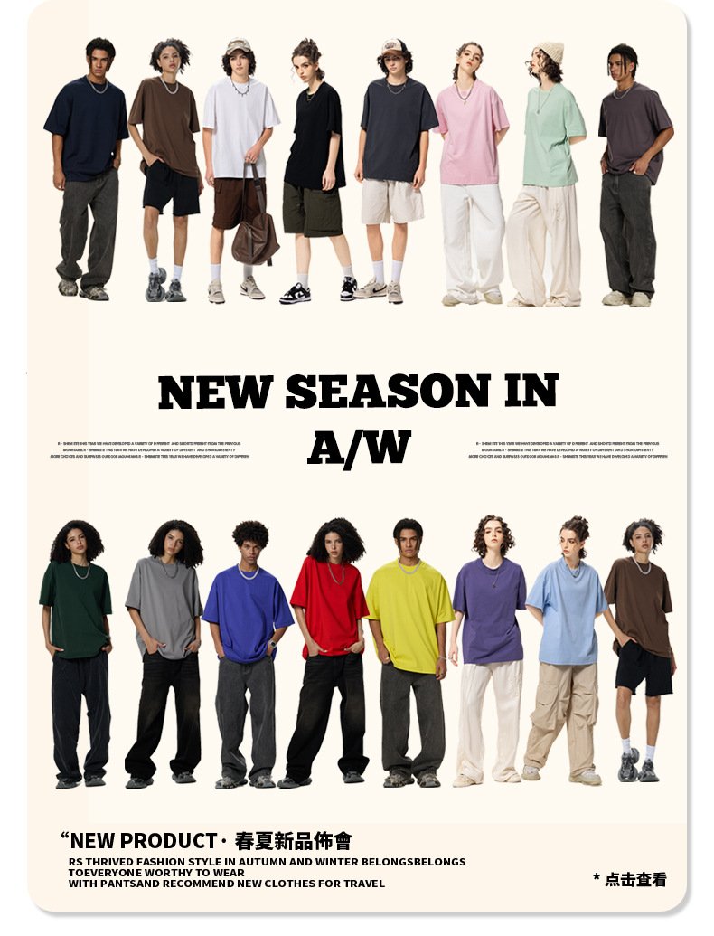 Premium Comfort T-Shirt Back View