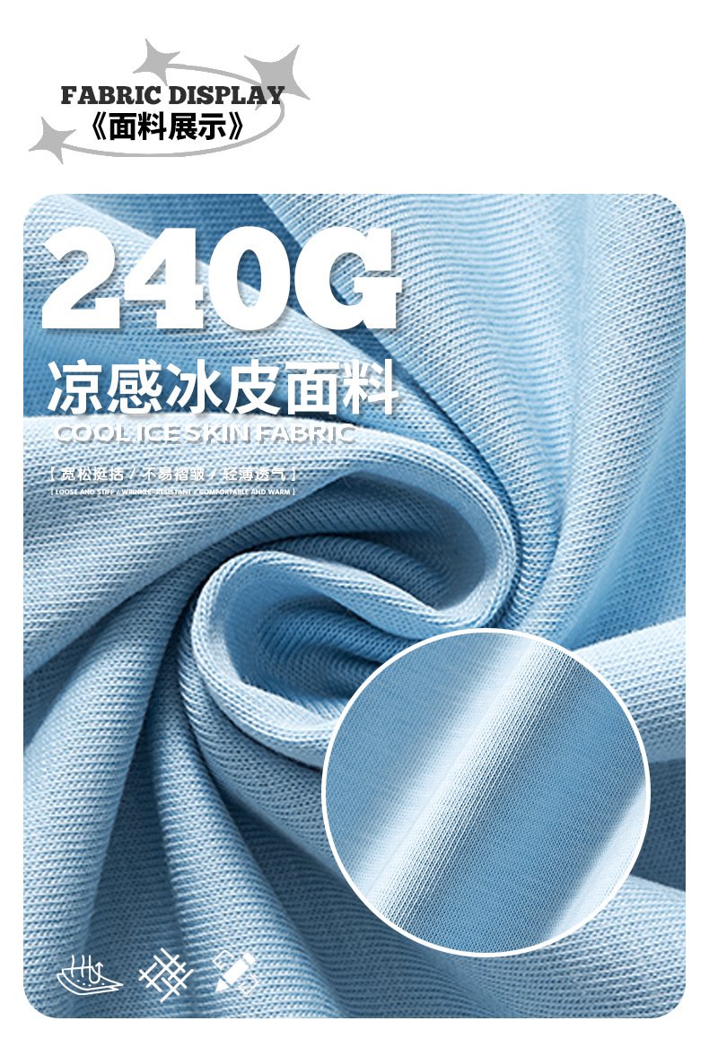 Premium Comfort T-Shirt Collar Detail