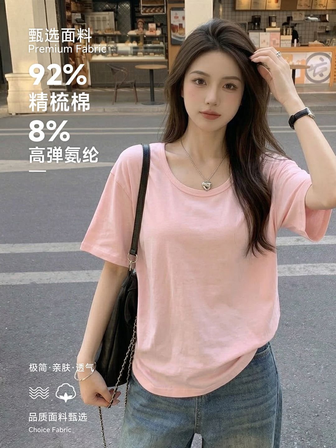 Spring Korean top, women's short-sleeved T-shirt, pure cotton, loose and slimming, inner base layer, dopamine pink women