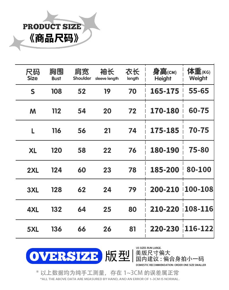 Premium Comfort T-Shirt Bottom Hem