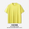 RS Men's Clothing | Sorona Cool Short Sleeve T-Shirt Snowy 240G Quick Dry Sunscreen 50+ UPF Short Sleeve Men - Bajia Lemon Yellow (new color)