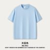 RS Men's Clothing | Sorona Cool Short Sleeve T-Shirt Snowy 240G Quick Dry Sunscreen 50+ UPF Short Sleeve Men - Sky blue