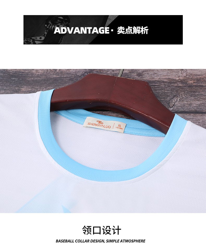 Close-up of Custom Sublimation Running T-Shirt Fabric Texture